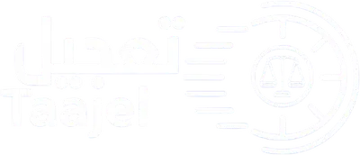 شركة تعجيل للمحاماة